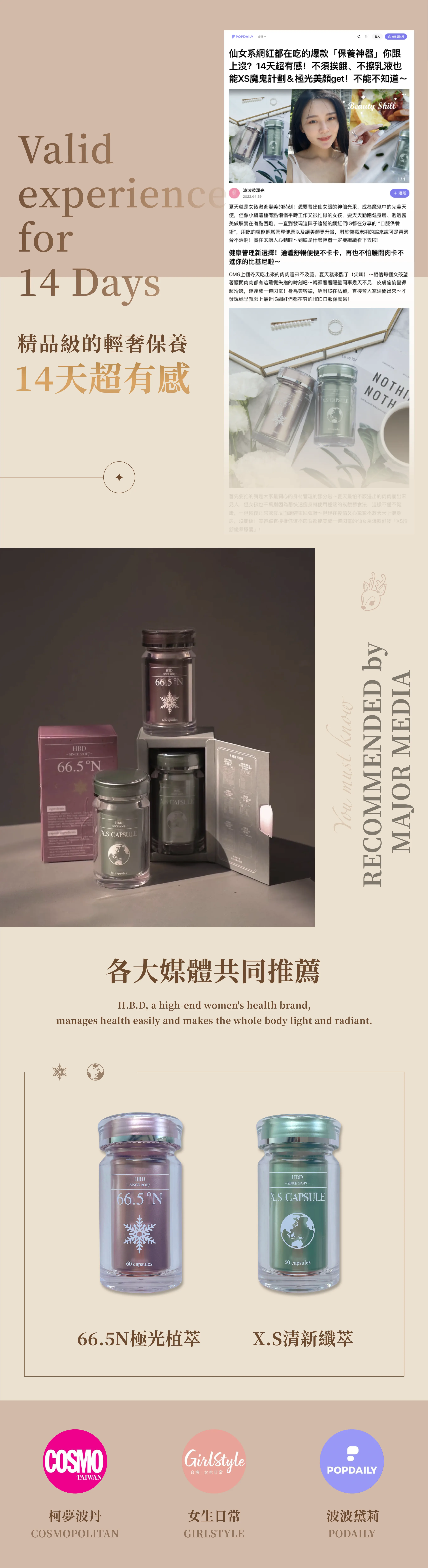 hsia.vv - 夏筠婷HBD品牌創辦主理人 斑比