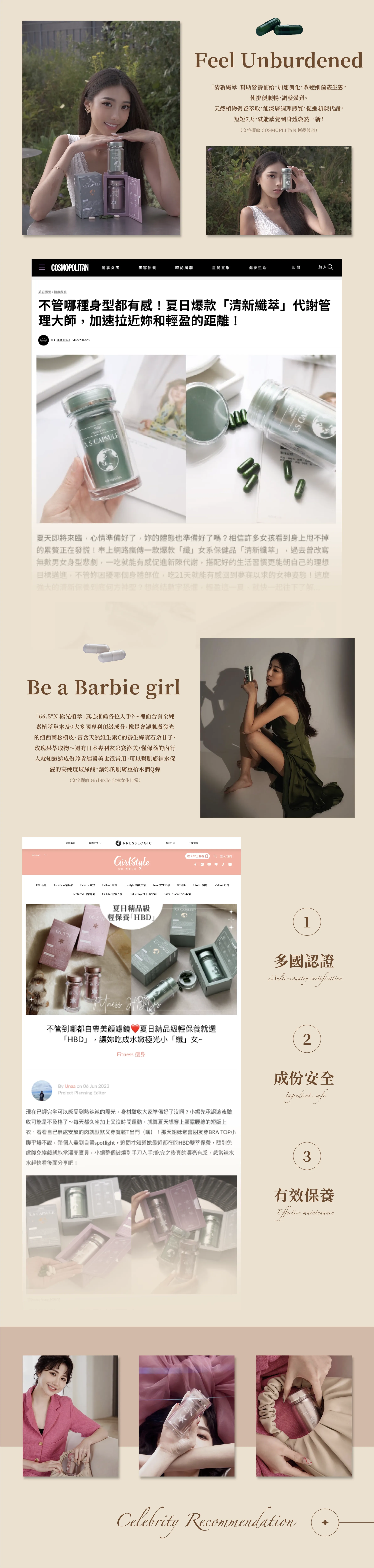 hsia.vv - 夏筠婷HBD品牌創辦主理人 斑比