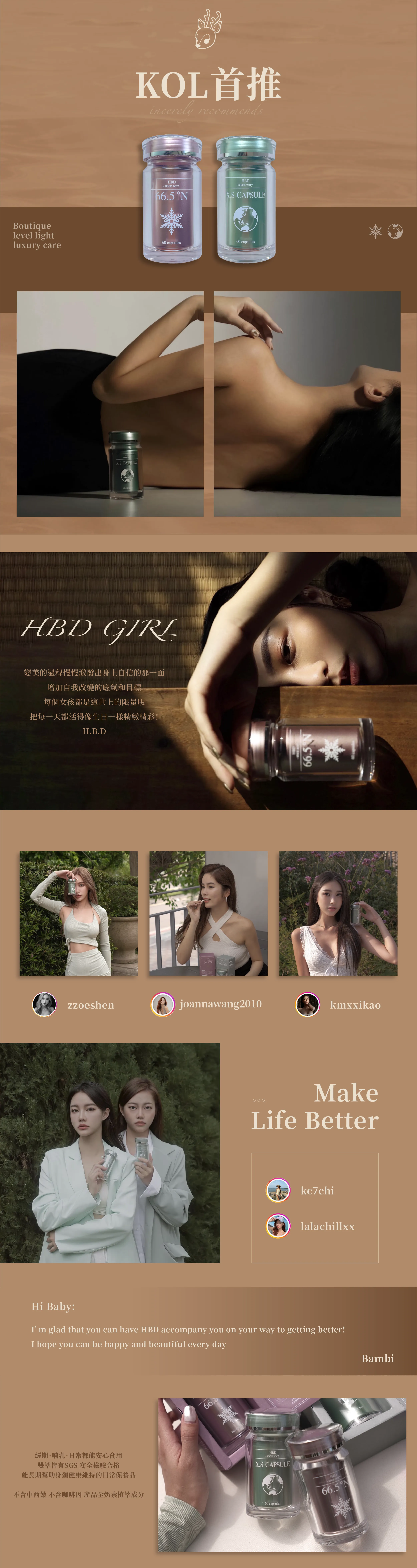 hsia.vv - 夏筠婷HBD品牌創辦主理人 斑比