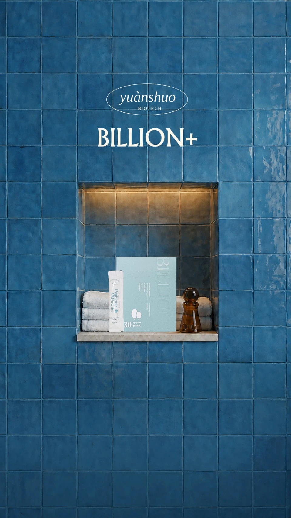 Billion+億益菌（保證出廠300億）