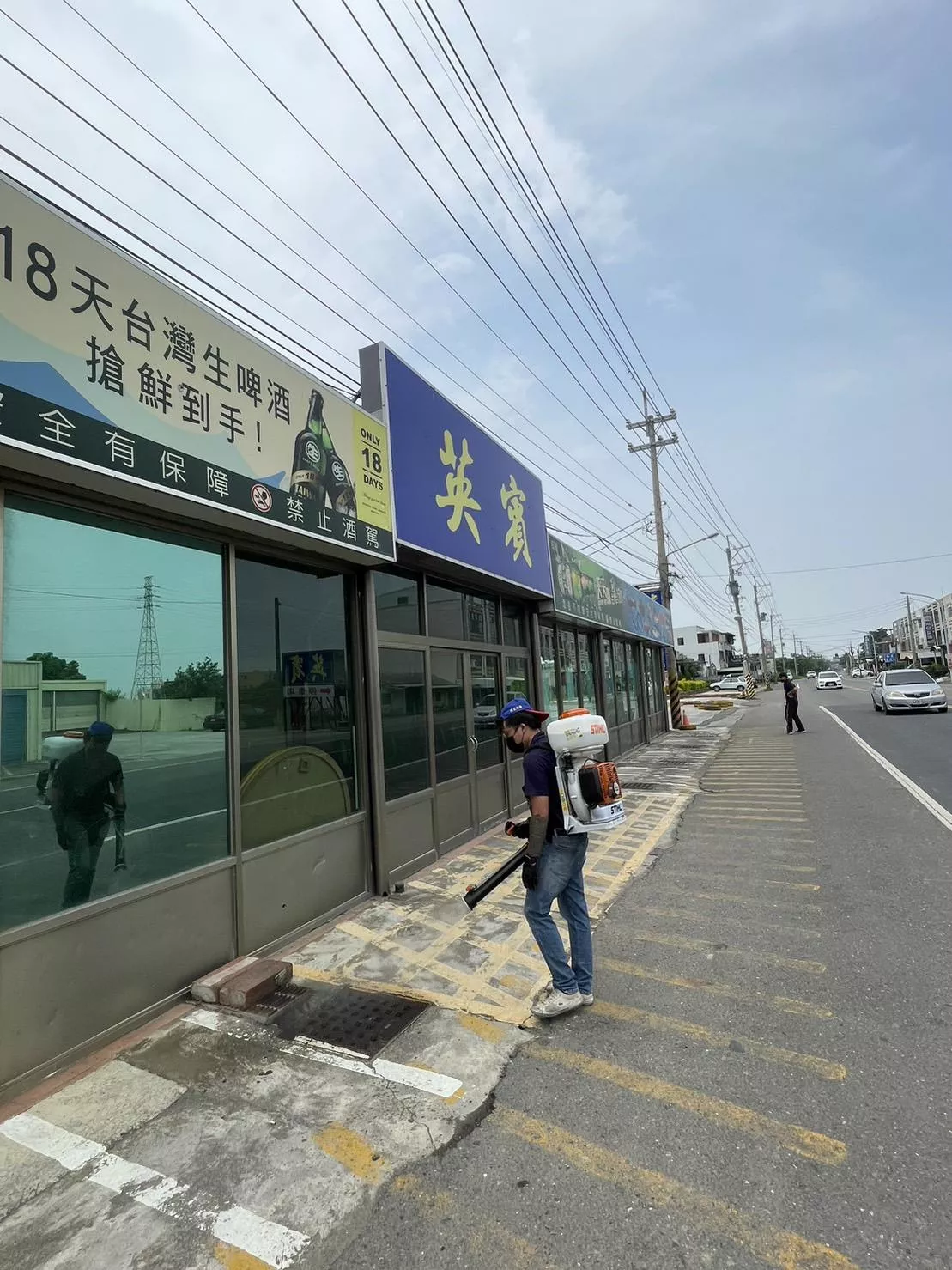 嘉義布袋英賓海鮮餐廳環境消毒