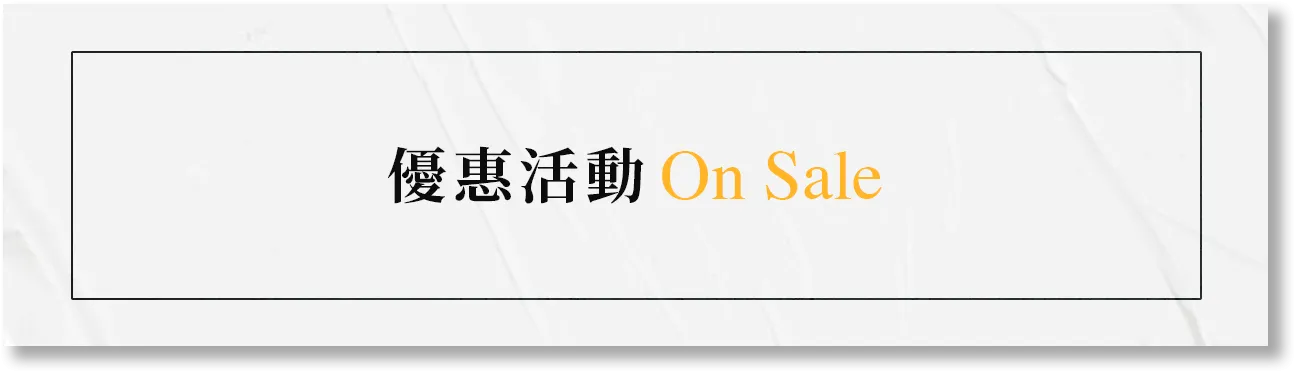 賣肉の男子｜本週優惠肉品