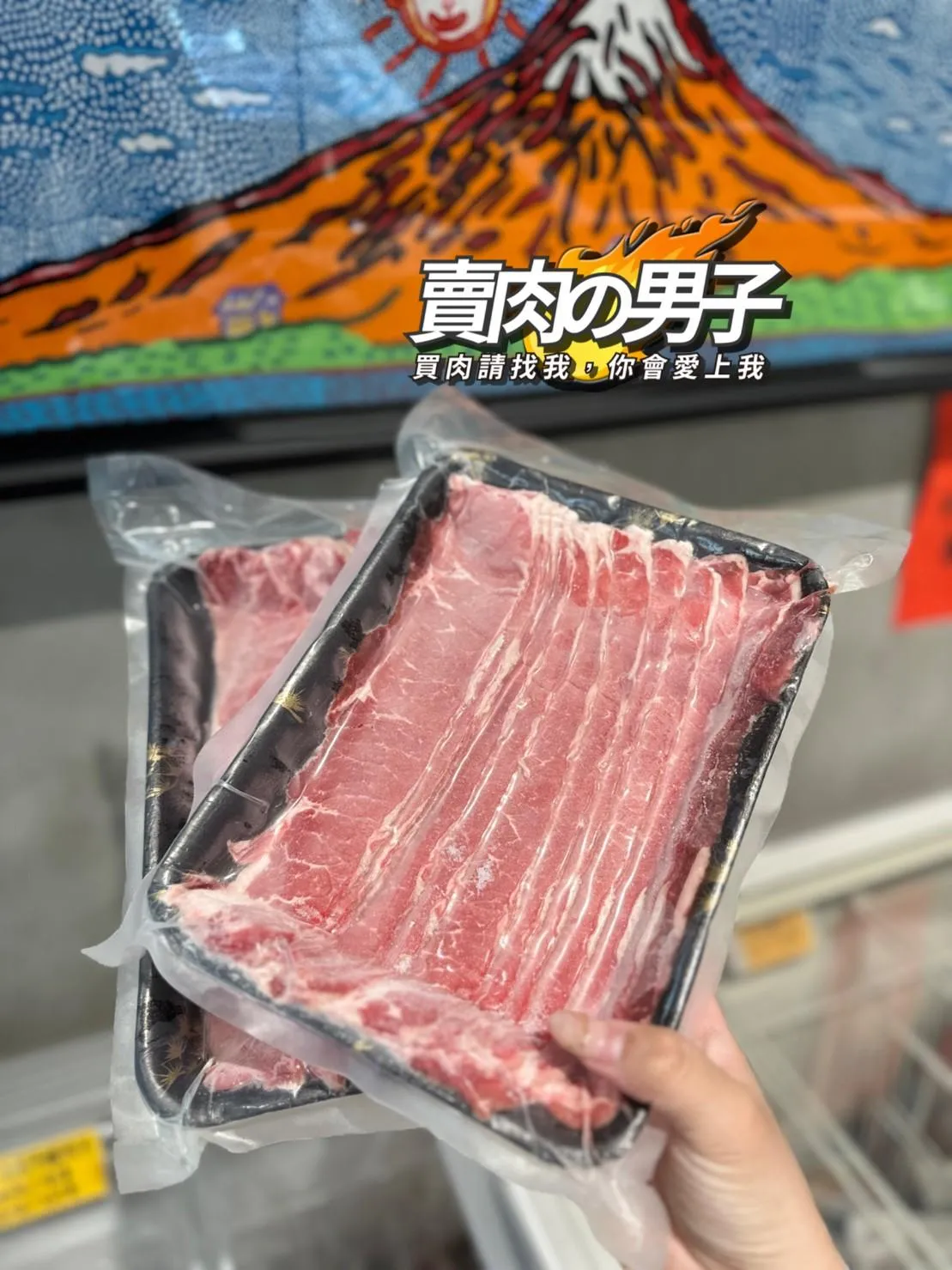 【原塊｜美國】安格斯翼板牛肉片｜燒烤肉片