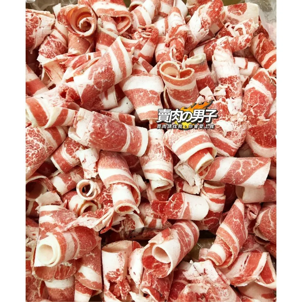 【業務包】美國牛五花肉片 5斤裝 牛肉 火鍋肉片 #營業用 #量販包