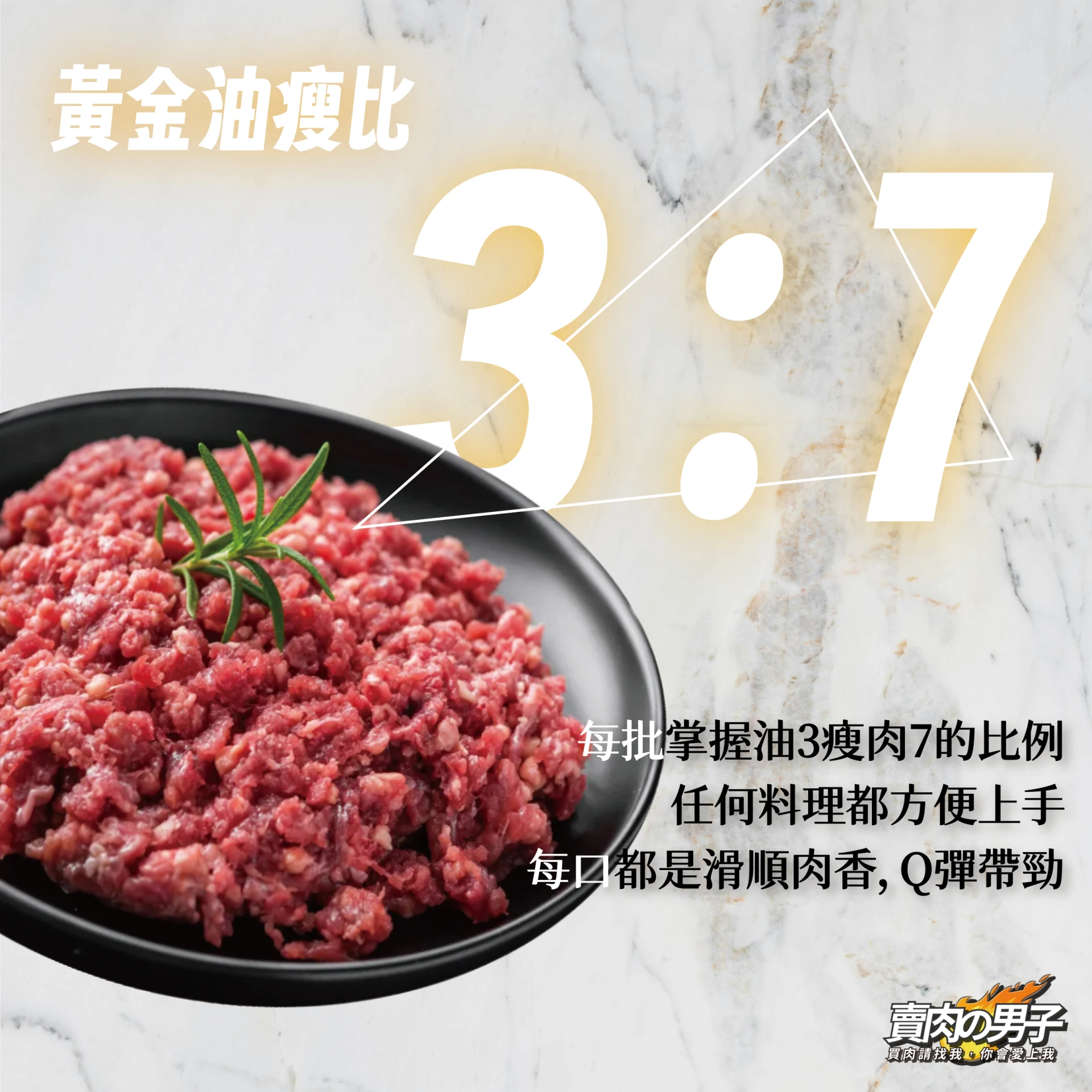 【賣肉男子】美國優選牛絞肉／1000G/滿999超取免運／牛絞肉／美國牛肉／漢堡排／牛肉／台南賣肉男子#美式料理