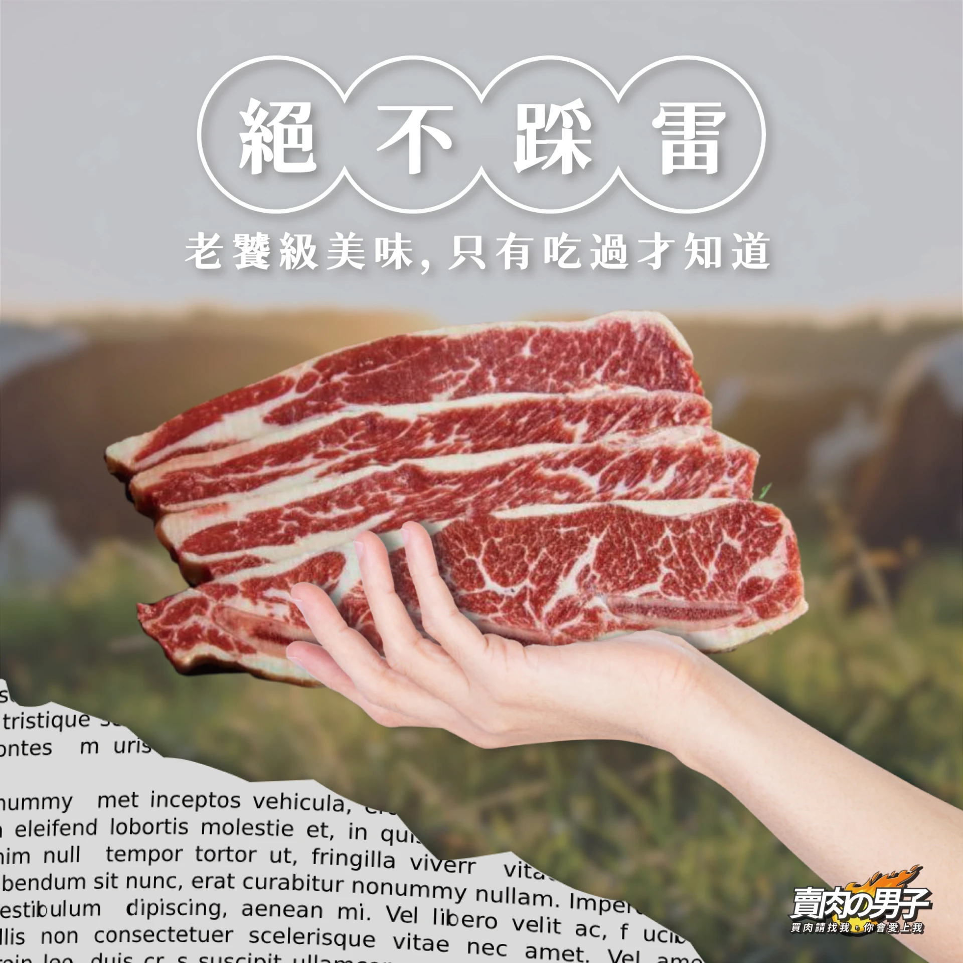 【賣肉男子】美國安格斯帶骨牛小排／1000g/包／牛小排／牛排／安格斯／滿額免運／台南賣肉男子
