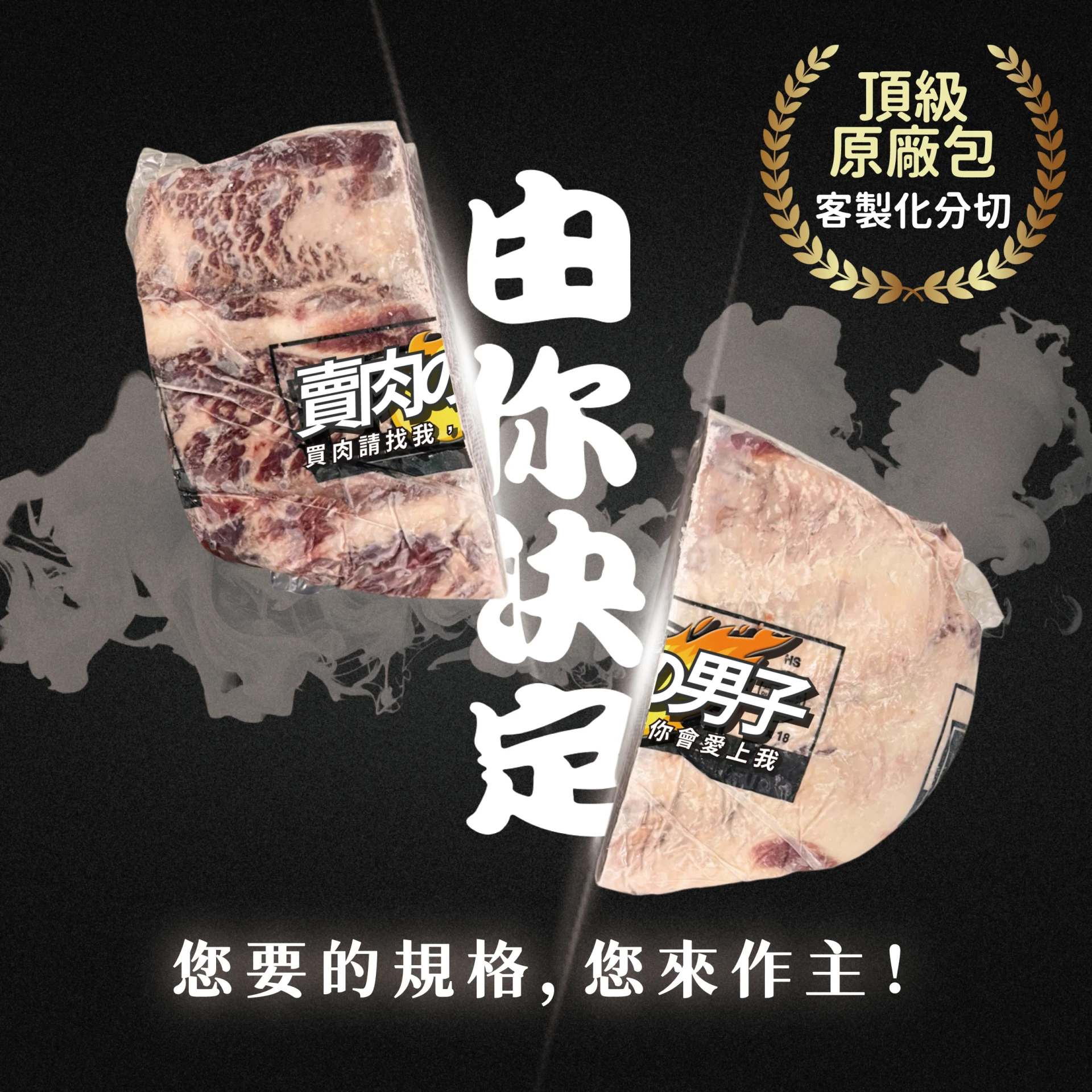 【客製化賣場】美國安格斯 嫩肩板腱 3公斤 安格斯黑牛 精裝 牛肉 牛排 RBS335
