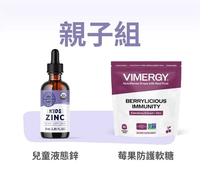 【限時特惠】親子組
