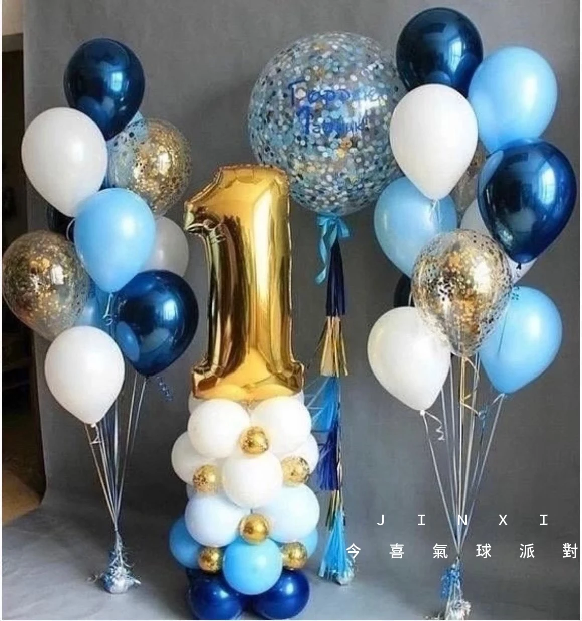 藍金派對