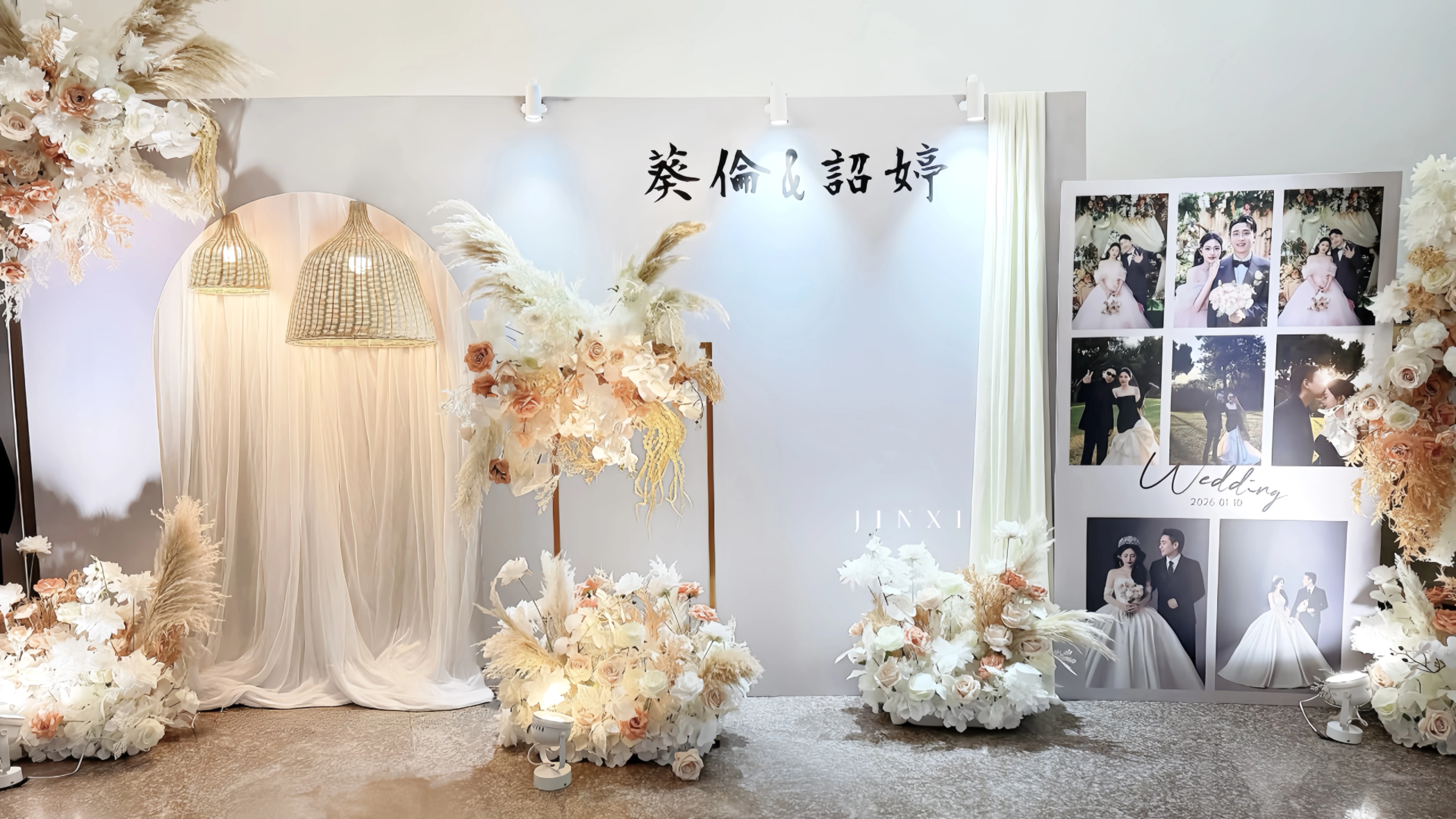 藤影暖陽