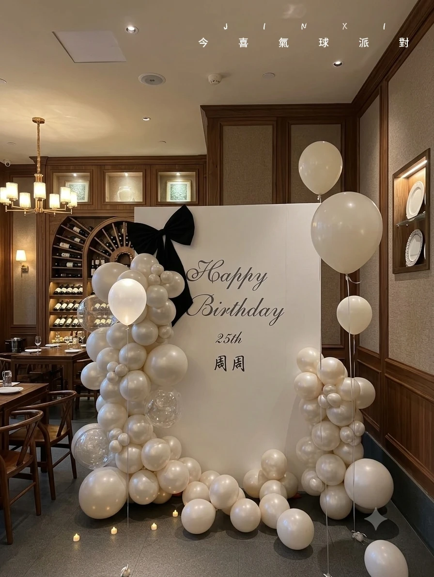 生日（室內