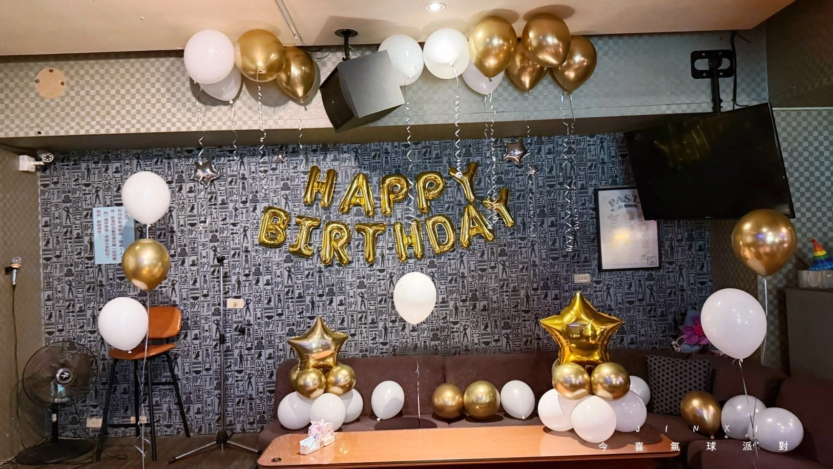 生日ＫＴＶ