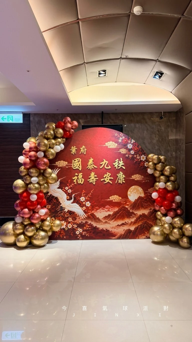 婚禮佈置