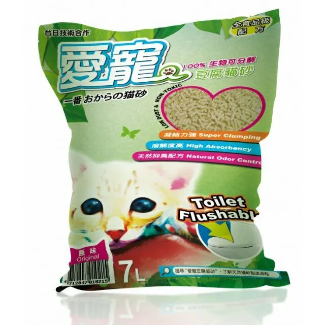愛寵豆腐貓砂 7L｜低粉塵速凝｜天然抑臭可分解