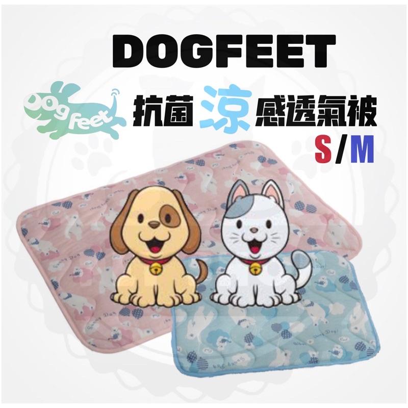 DOGFEET抗菌白熊涼感透氣被 S/M 藍/粉 犬貓適用 散熱墊 寵物涼墊 涼床 貓狗 睡床
