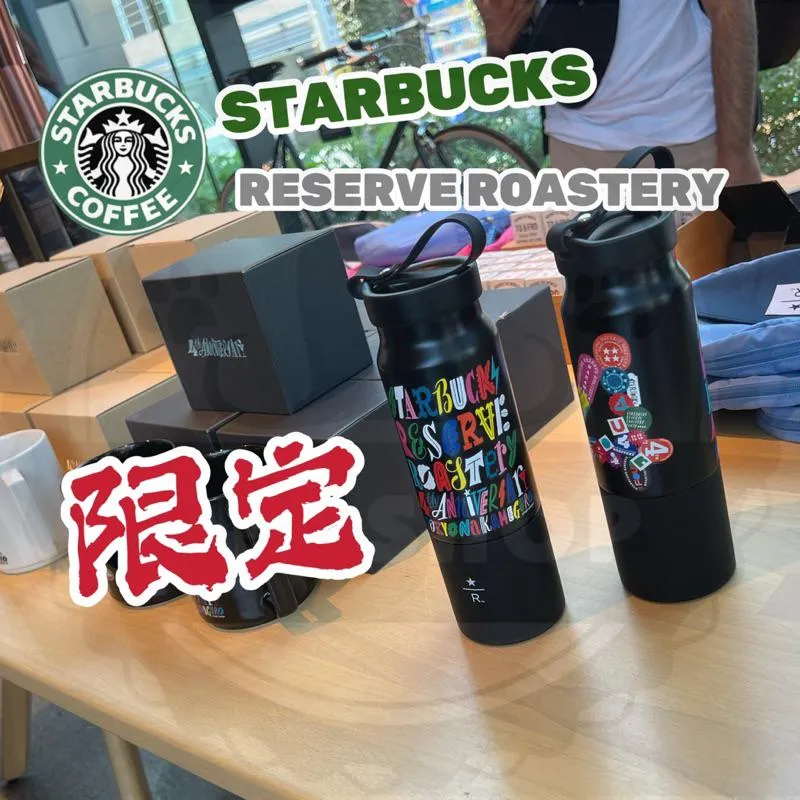 🔥現貨🔥星巴克臻選®東京烘焙工坊 4週年限定不銹鋼保溫瓶355ml