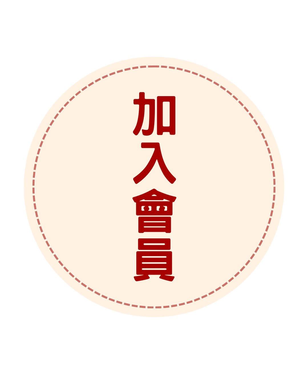 浮動廣告