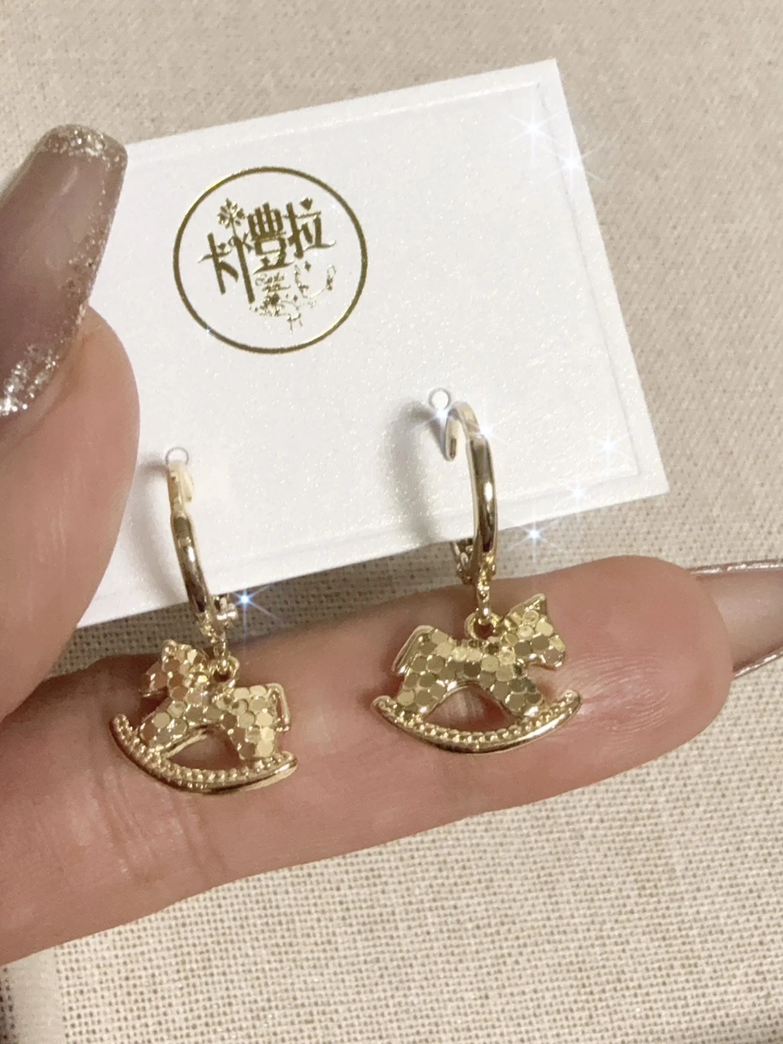 馬上好運耳環