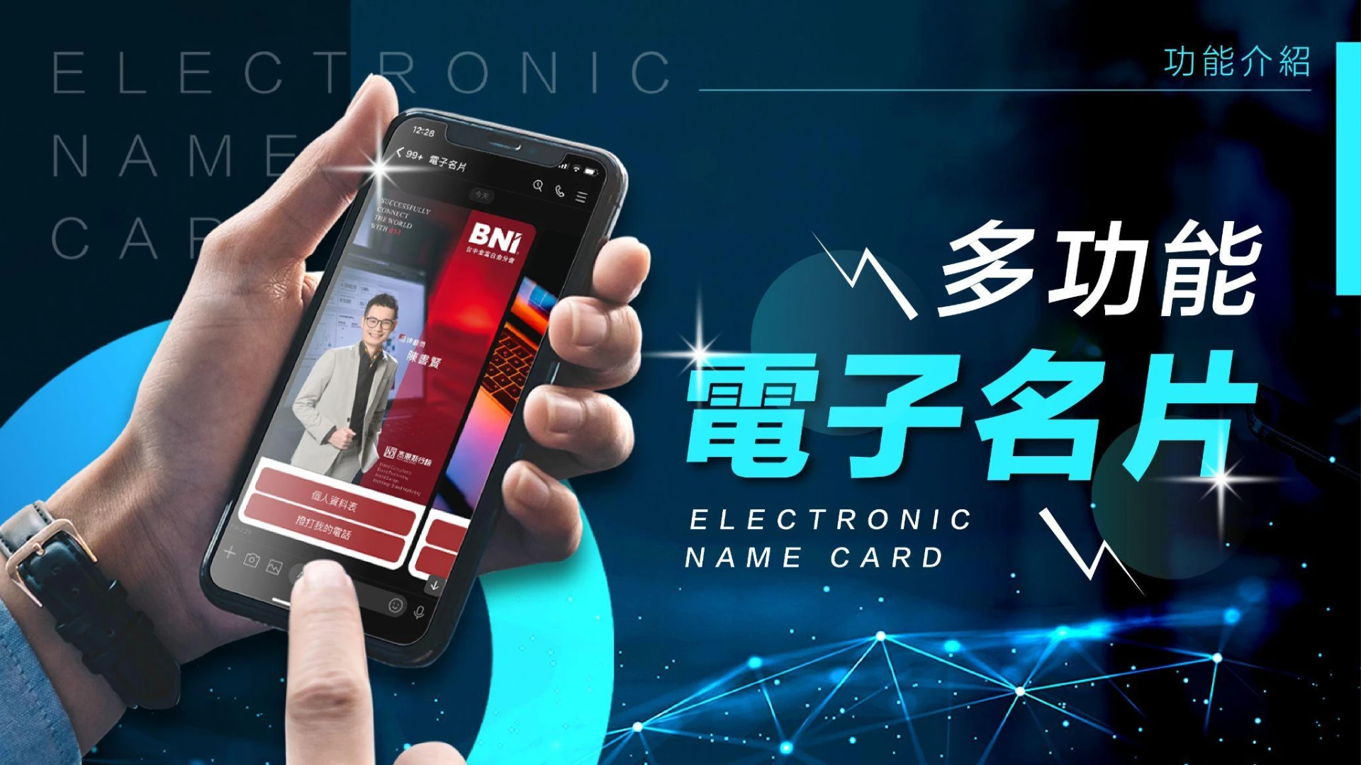 業績天花板有限公司 - 打破業績瓶頸的數位行銷專家