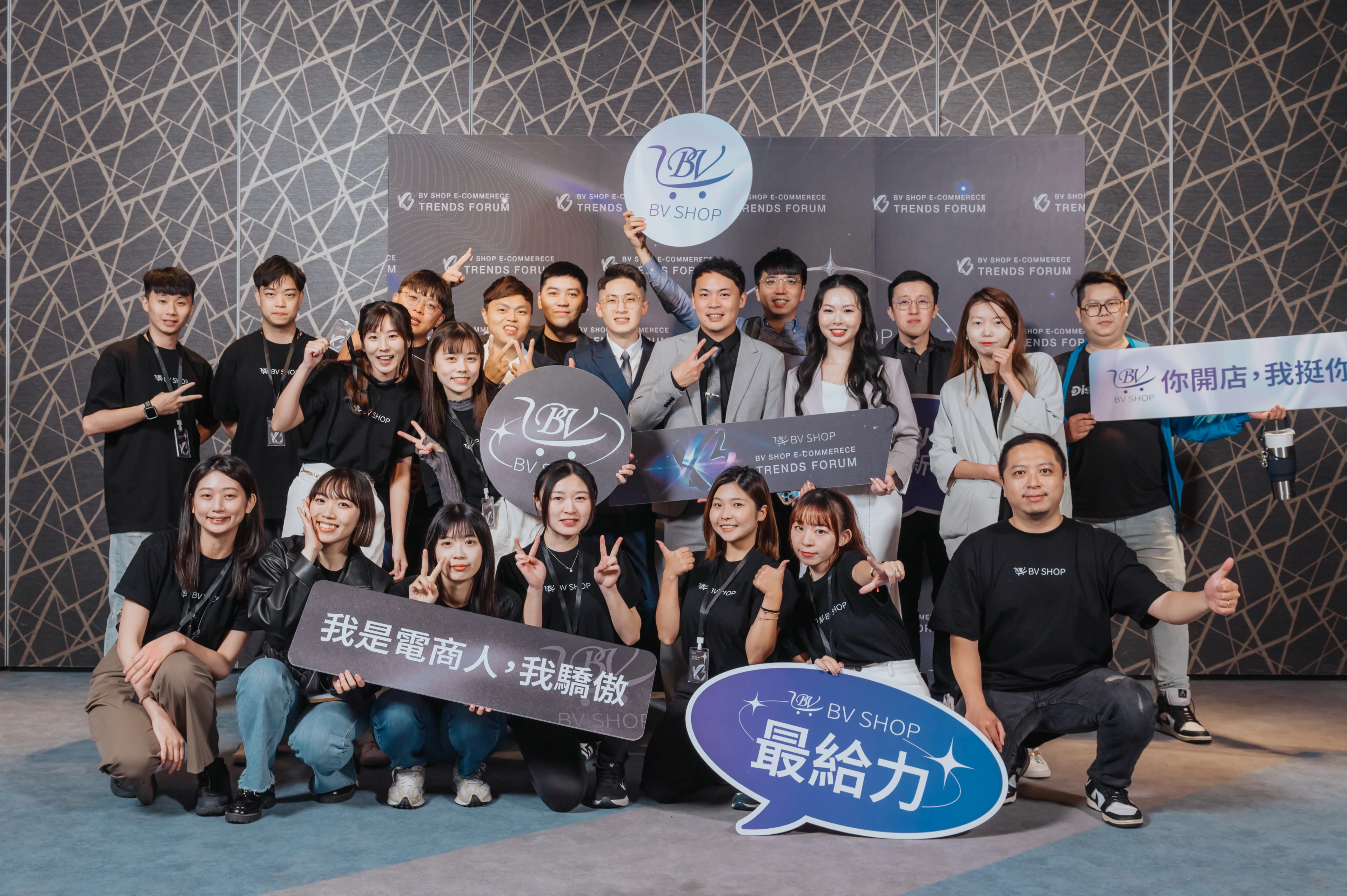 BV SHOP 創辦人岑怡亨，分享從零打造超過500家品牌電商官網的創業歷程。從信仰出發，以系統化服務、0抽成與多對一顧問，實現中小企業的數位轉型與電商夢想。