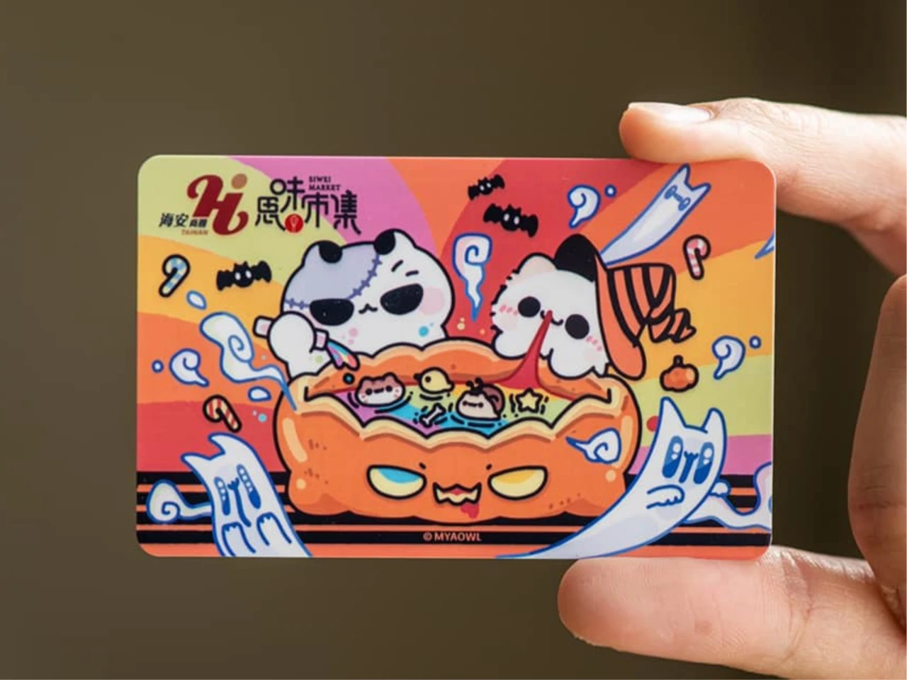 MYAOWL聯名款悠遊卡，即將於海安登場！