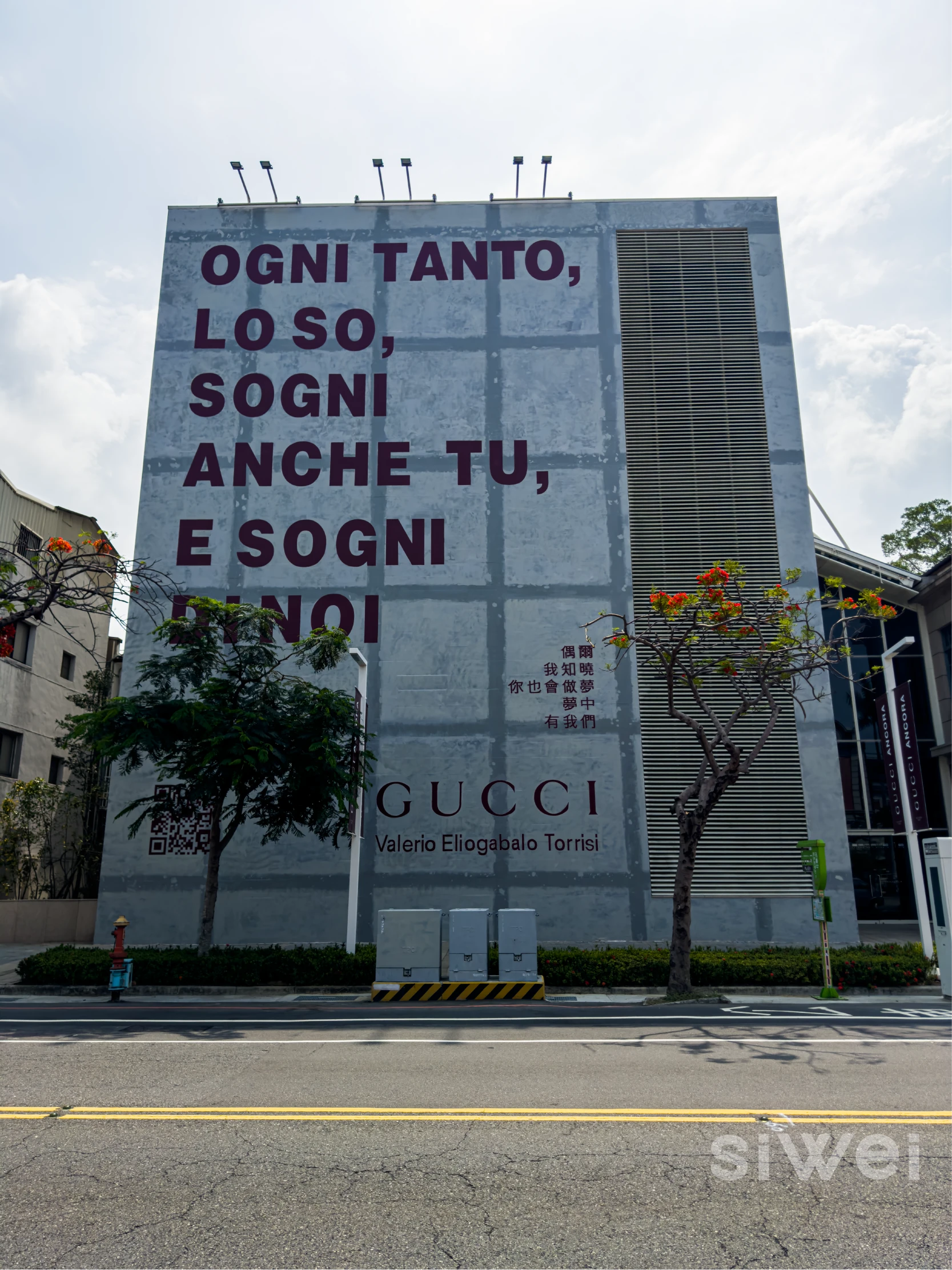 GUCCI ANCORA 時尚藝術展演