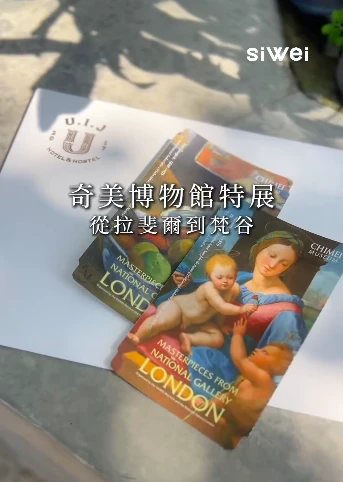 從拉斐爾到梵谷：英國國家藝廊珍藏展
