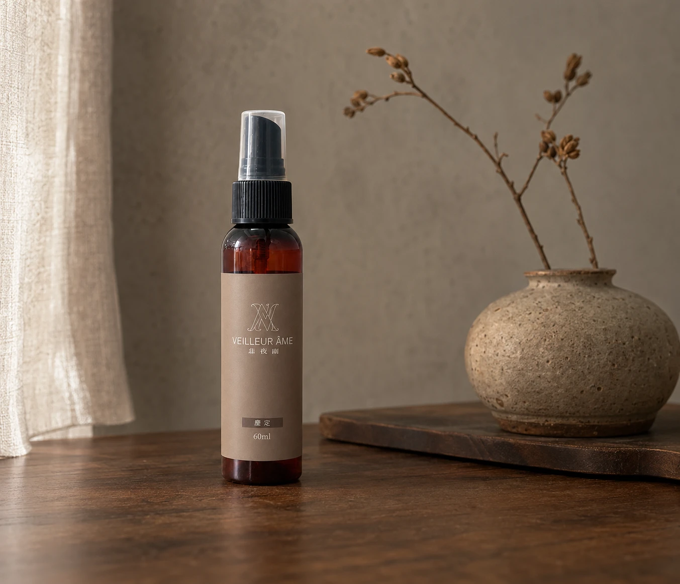 塵定 Stillness 瓶裝60ml