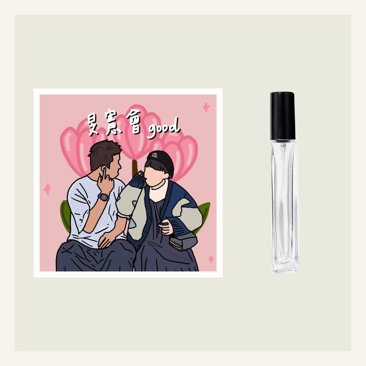 無題｜客製似顏繪卡片＋10ml 香氛噴霧
