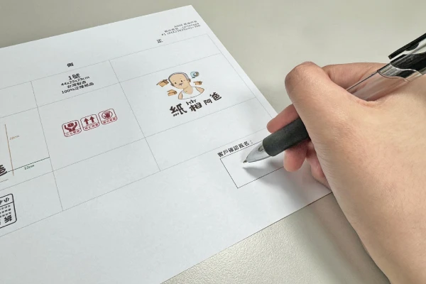 如何簽名-列印-2