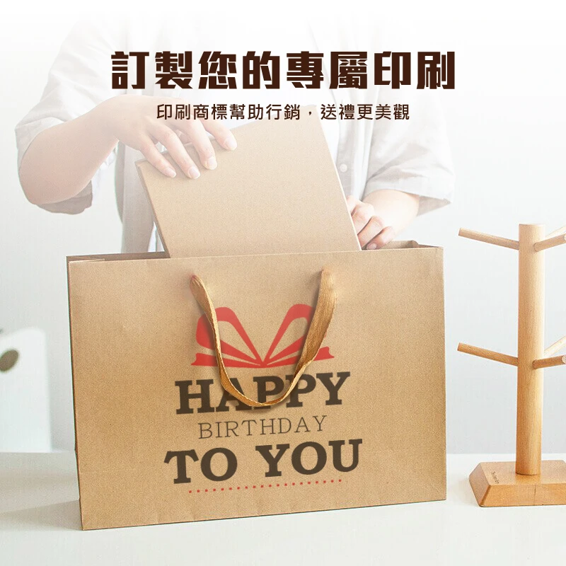 牛皮手提紙袋客製印刷