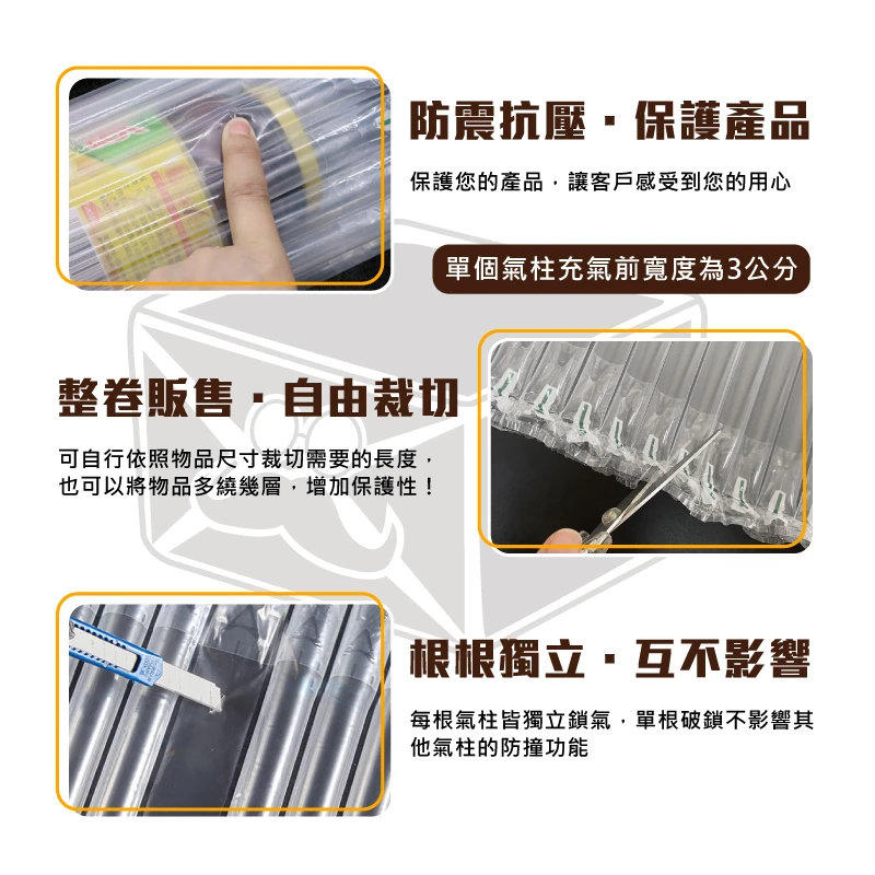 現貨充氣防撞氣泡柱