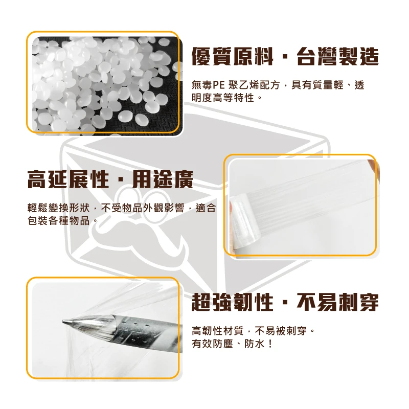 現貨PE短膜 嫁接膜 肥皂膠膜