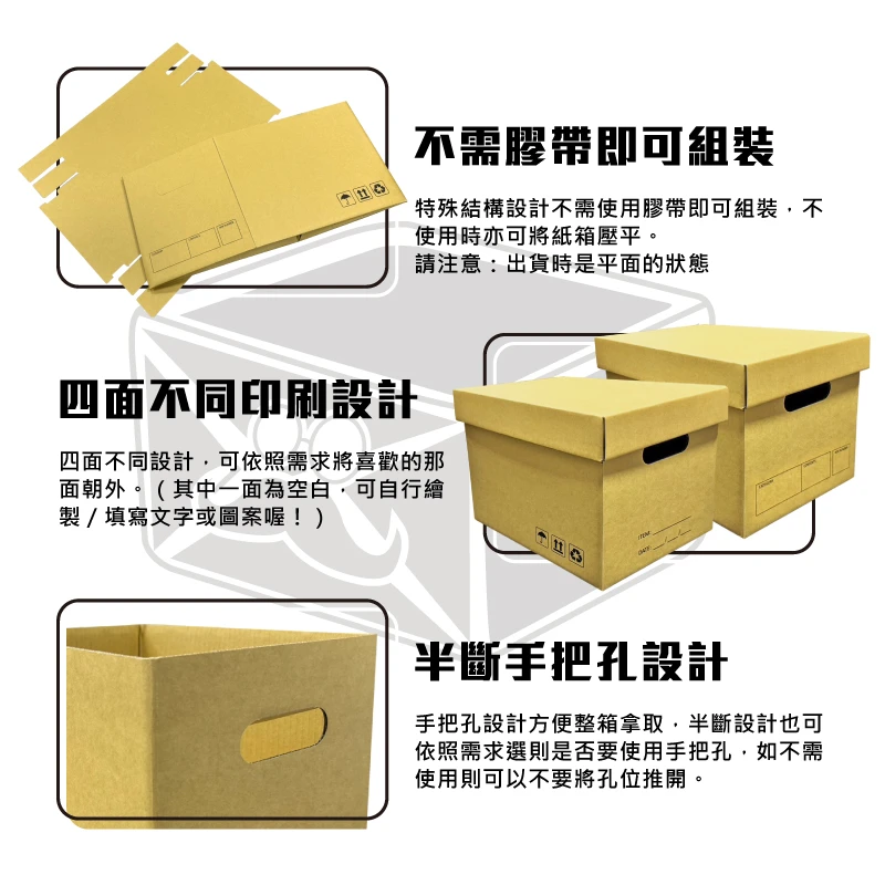 現貨 文件收納箱B01