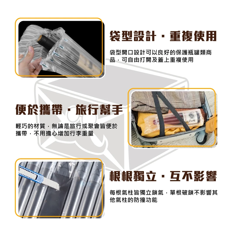 現貨紅酒袋/氣柱袋