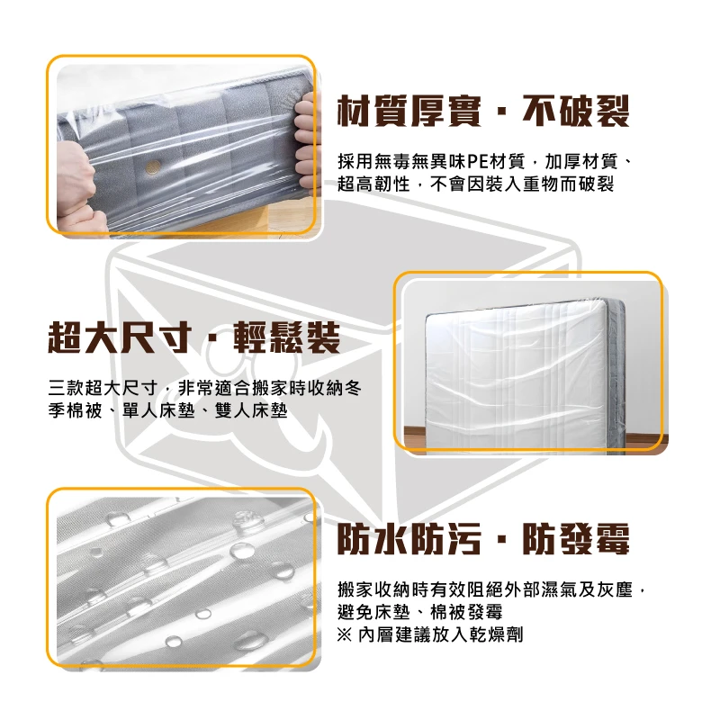 現貨透明防塵袋