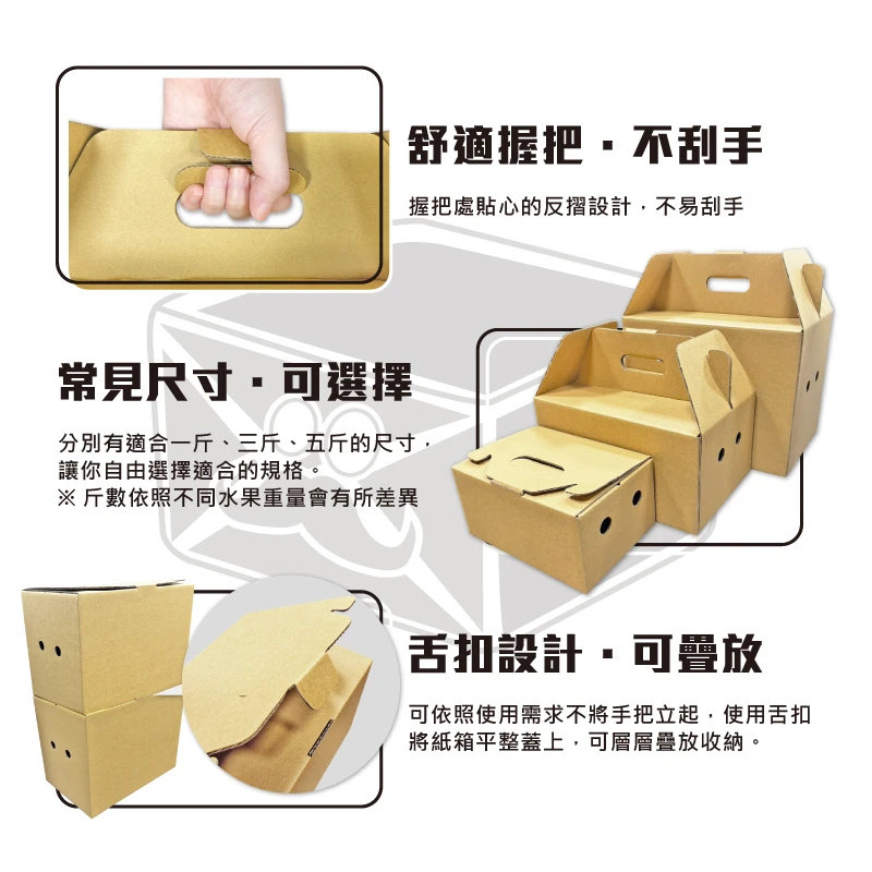 現貨 一斤手提禮盒 H02-1