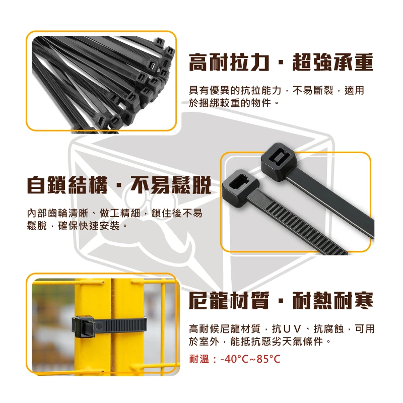 現貨 KSS尼龍自鎖束帶