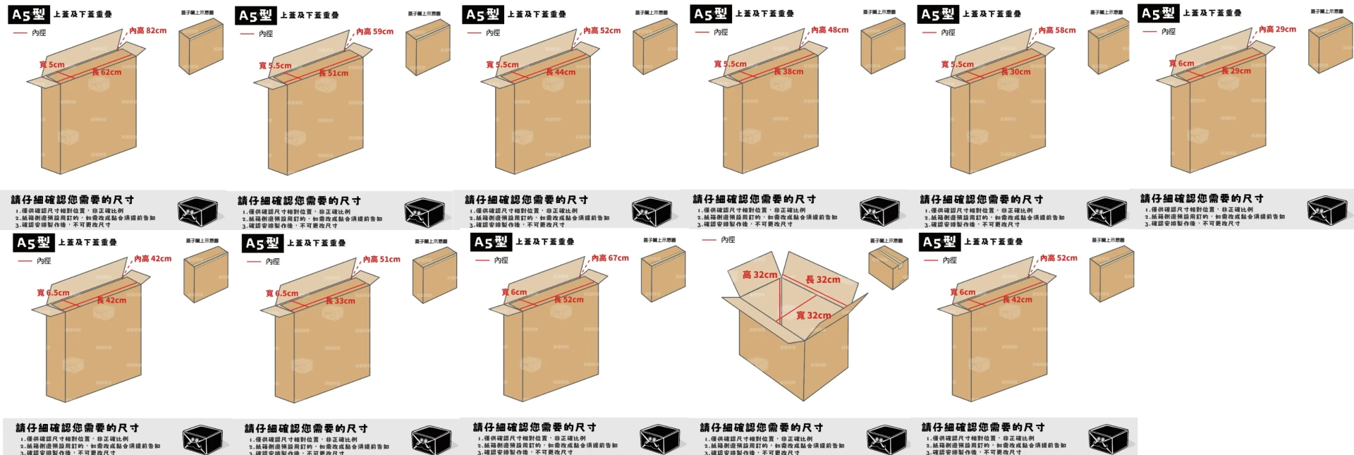 客製紙箱-梁*皓
