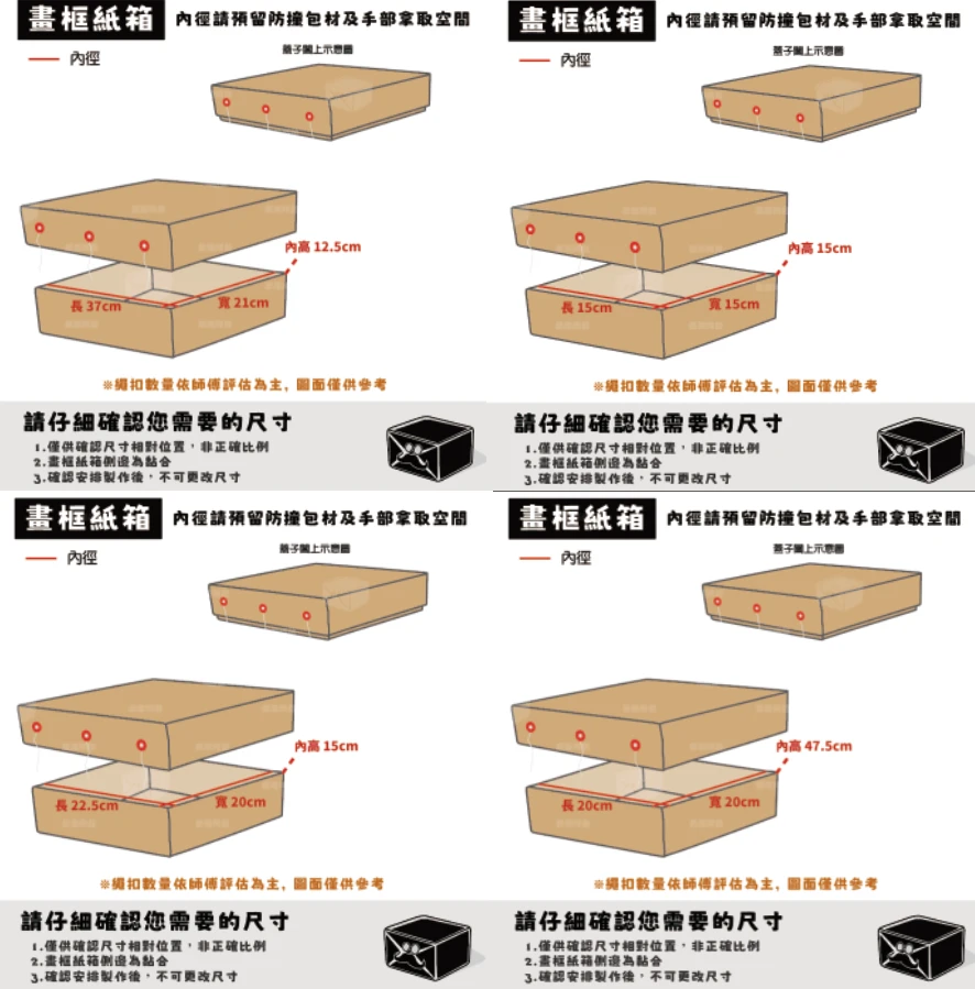 客製紙箱-陳*玲