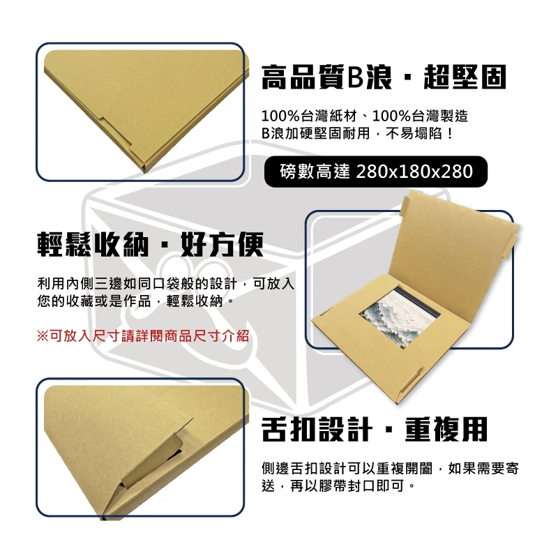 現貨海報盒 Q01