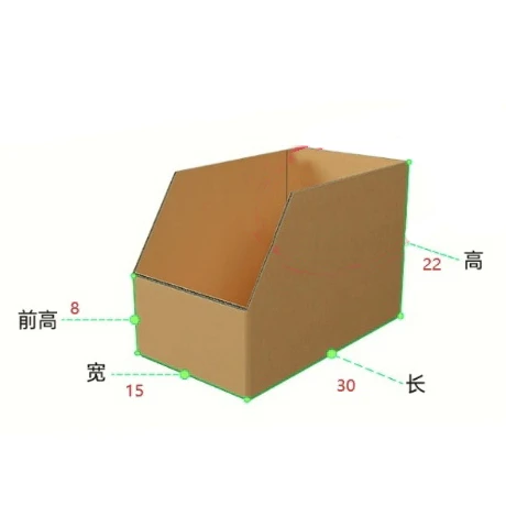 客製紙箱-C********n