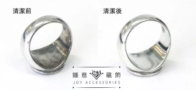 五招快速清潔氧化飾品的辦法！ 學會立刻省下數千塊！