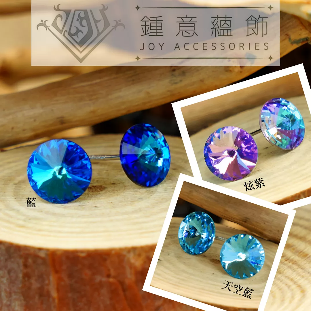 [絕版] 柔和光華貼耳耳環 ╳ 維也納水晶