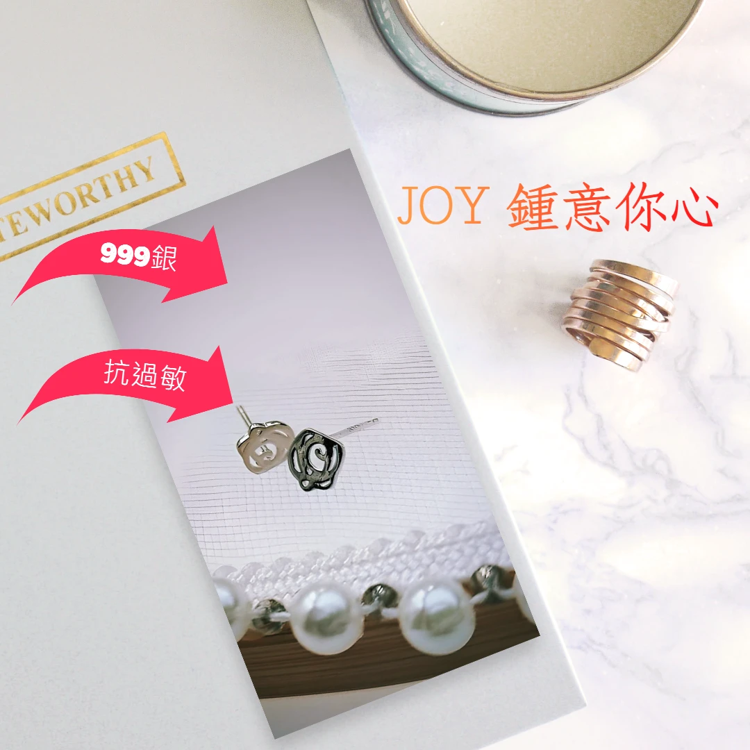 S999純銀．簡約玫瑰花朵 ╳ 養耳洞必備！