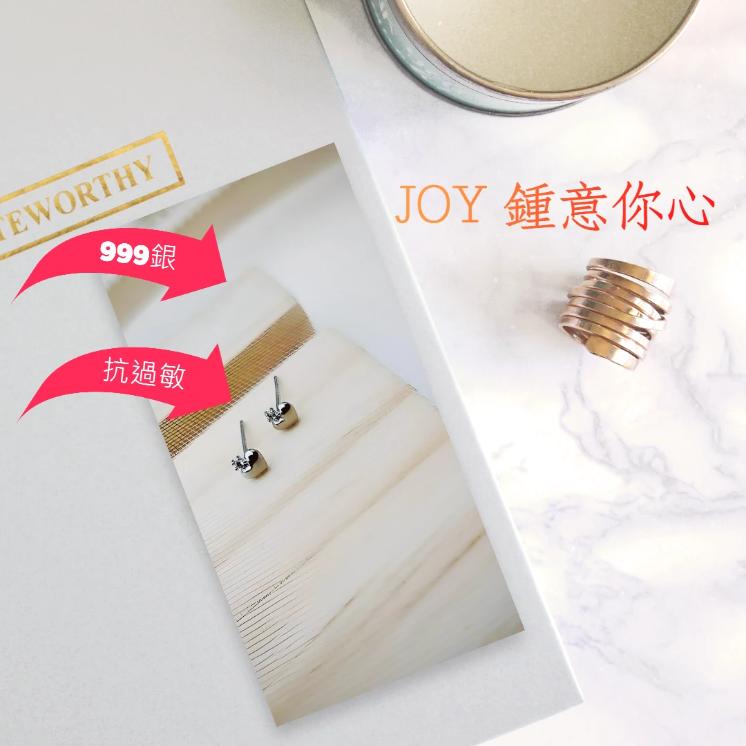 S999純銀．鑽得你心 ╳ 養耳洞必備！