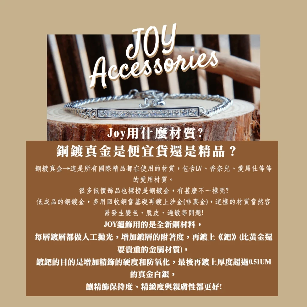 錦繡前程公主鍊 ╳ 琉璃魚姬珍珠
