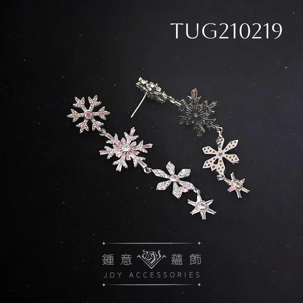 繽紛閃耀雪花 耳環 ╳ 垂墜 耳針 ╳ 重工藝