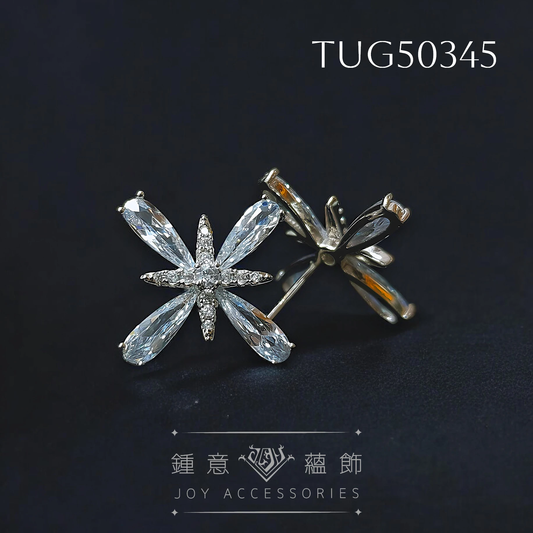 天使閃耀星芒 耳環