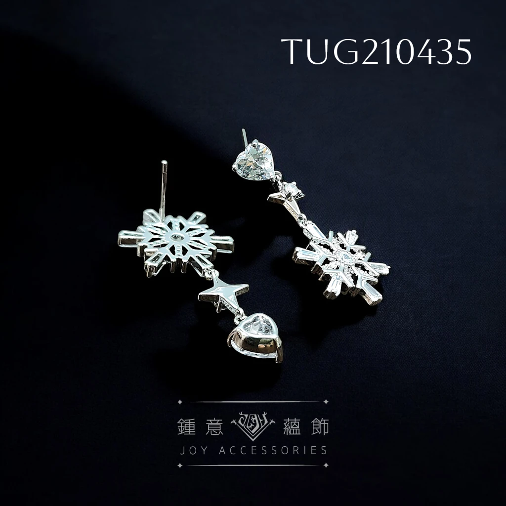 [不對稱設計款] 星芒雪花耳環 ╳ 頂級5A鋯石